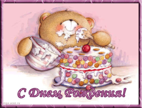 bearandcake.gif