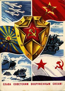 с 23 февраля.jpg