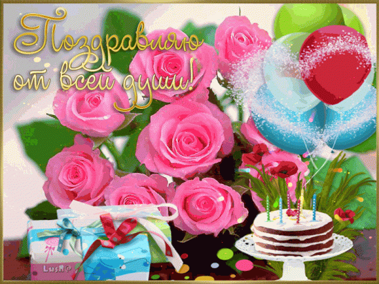 17314532.gif