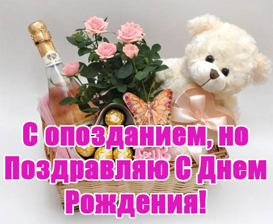 S-proshedshim-dnem-rozhdeniya-kartinki-26.jpg