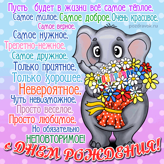 бь.gif
