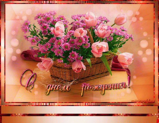 14199032.gif