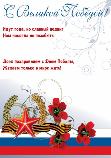 imagetext_ru_23064 (1).jpg
