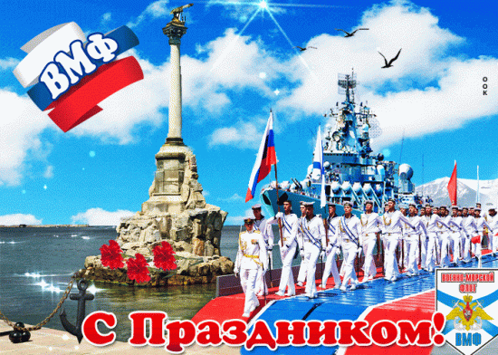 sharePostcardgif-s-prazdnikom-tovarishchi-56331.gif