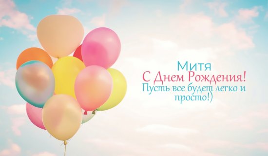 name_103247.jpg