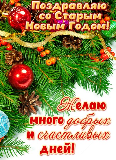 starnewyear2325.jpg