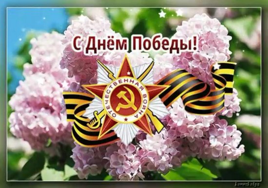 1663116352_55-mykaleidoscope-ru-p-s-dnem-pobedi-9-maya-pozdravlenie-instagra-56.jpg