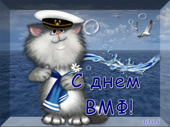 s-dnem-wmf-rossii-2-1.gif