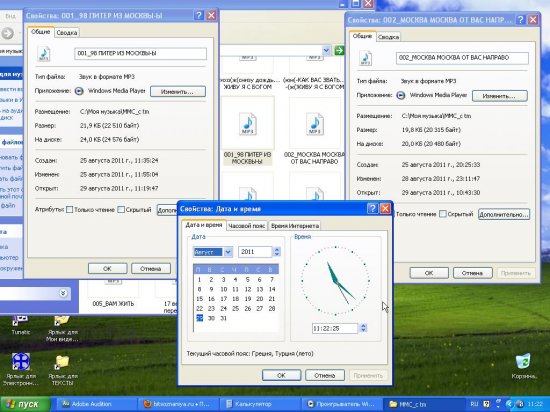 29.08.2011_11=23....JPG