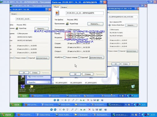 29.08.2011_17=05....JPG