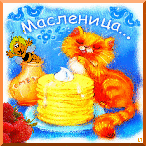 496044447.gif