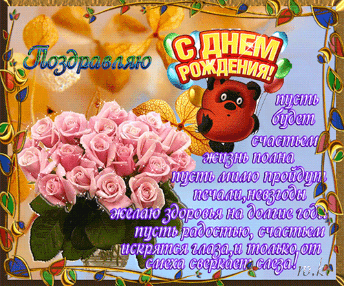 С дём.gif