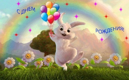 С д.р.jpg