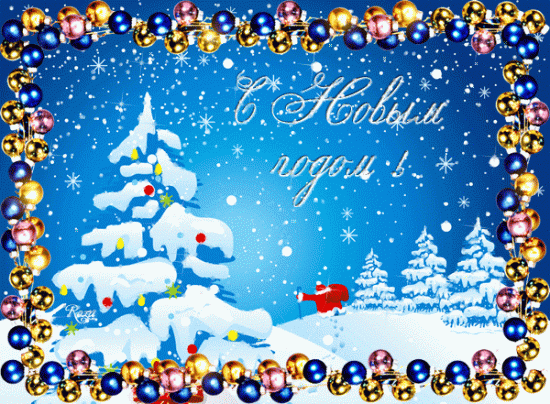 animation_happy_new_year_186.gif