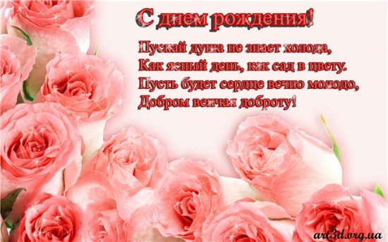 Алла Рустик.jpg