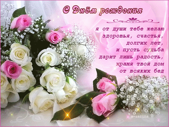 6718-ya.timkas-tebe-azar-063.gif