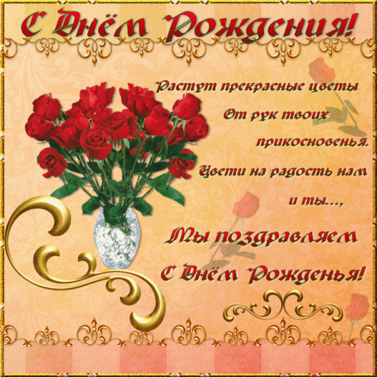 Наташе.gif