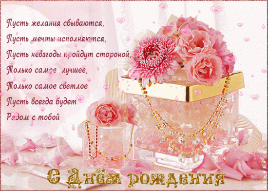 4785-ya.timkas-tebe-azar-088.gif